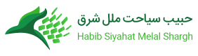 حبيب تراول